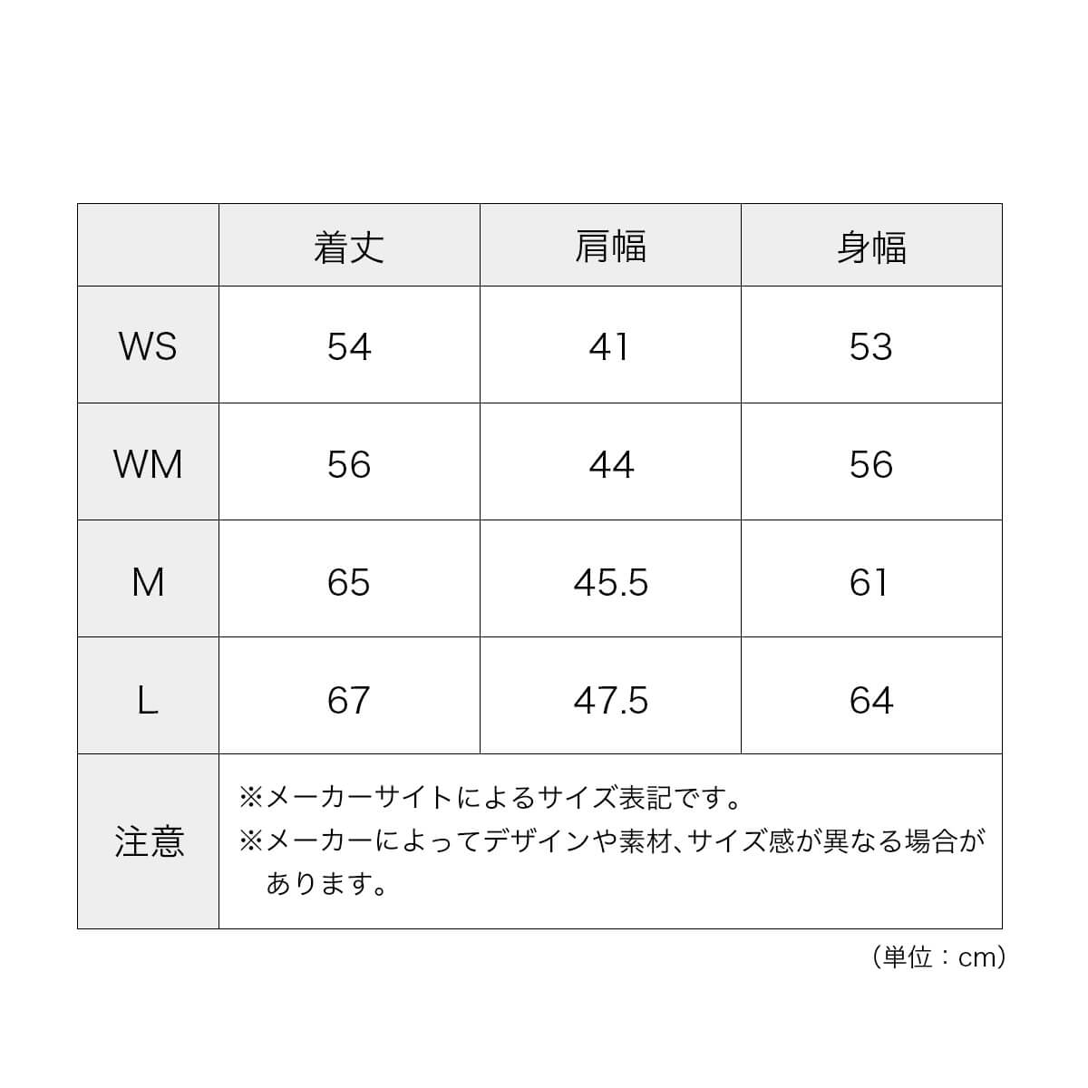 GRAMICCI×and wander