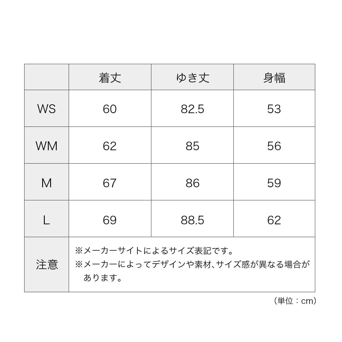 GRAMICCI×and wander