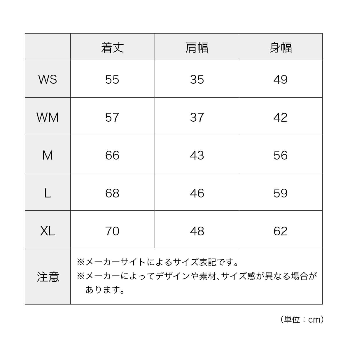 GRAMICCI×and wander