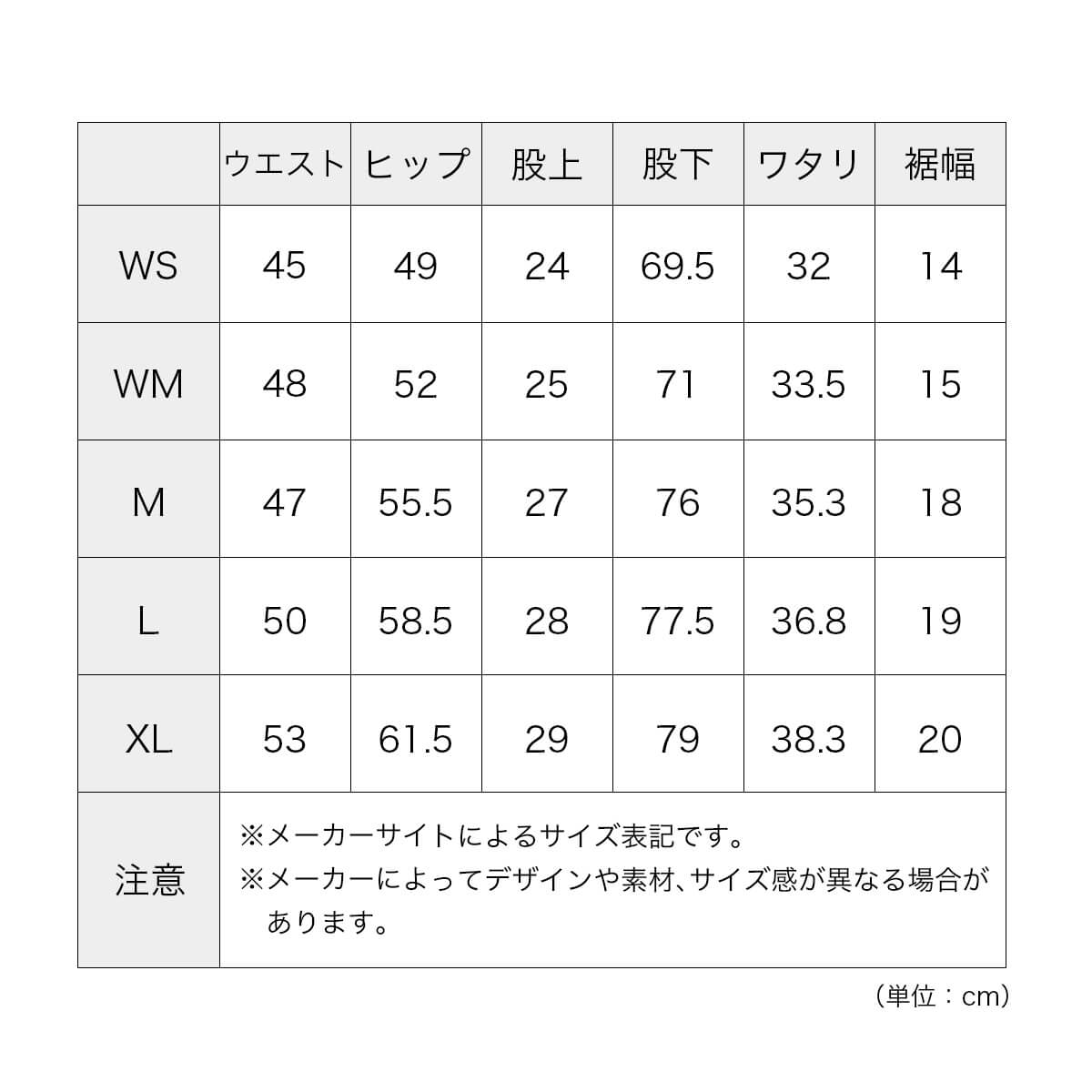 GRAMICCI×and wander