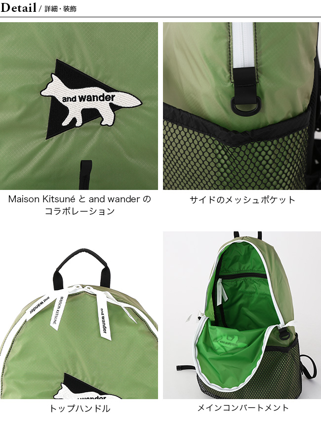 MAISON KITSUNE×and wander メゾンキツネ×アンドワンダー シルナイロン