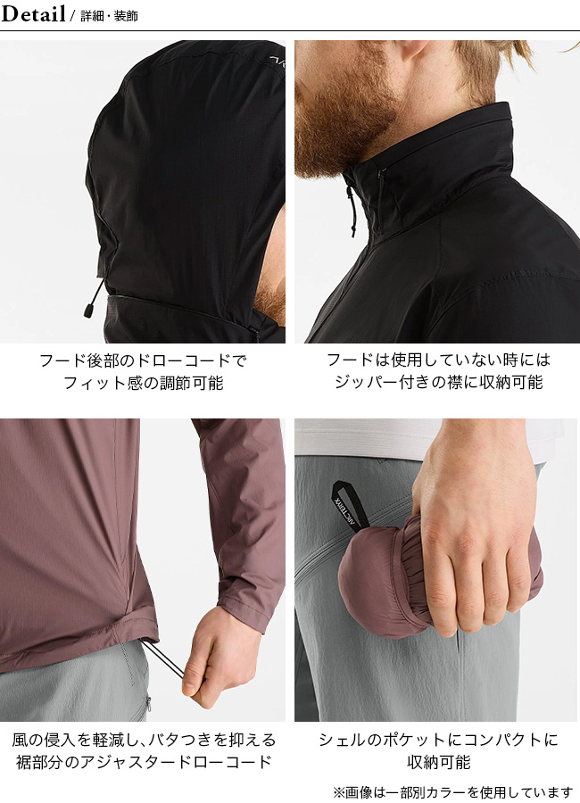 Arcteryx アークテリクス ノディンジャケット メンズ Outdoor Style サンデーマウンテン