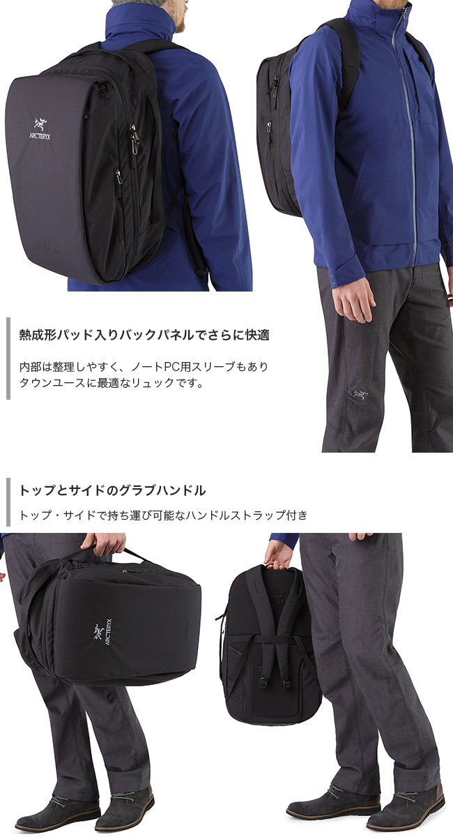 Arcteryx アークテリクス ブレード 28バックパック Outdoor Style サンデーマウンテン