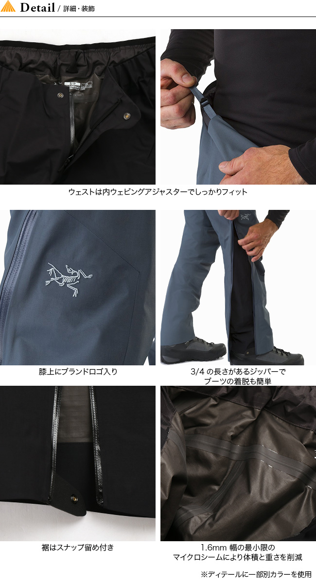 Arcteryx アークテリクス ゼータslパンツ メンズ Outdoor Style サンデーマウンテン