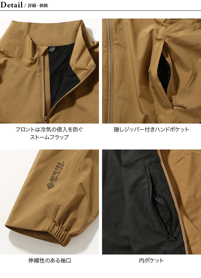 ARC'TERYX アークテリクス ソラノジャケット メンズ｜Outdoor Style