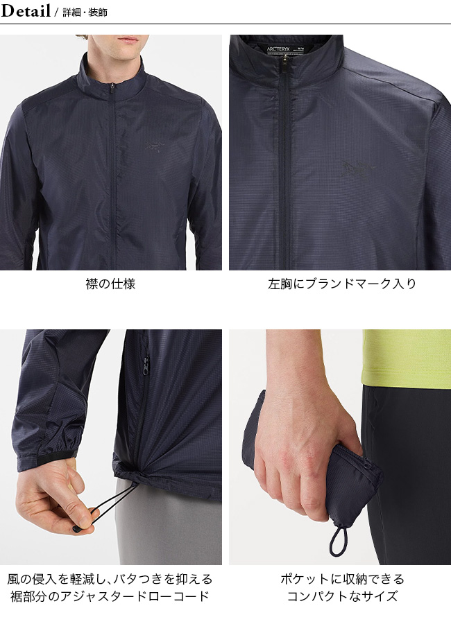 ARC'TERYX アークテリクス ノーバンウィンドシェルジャケット メンズ