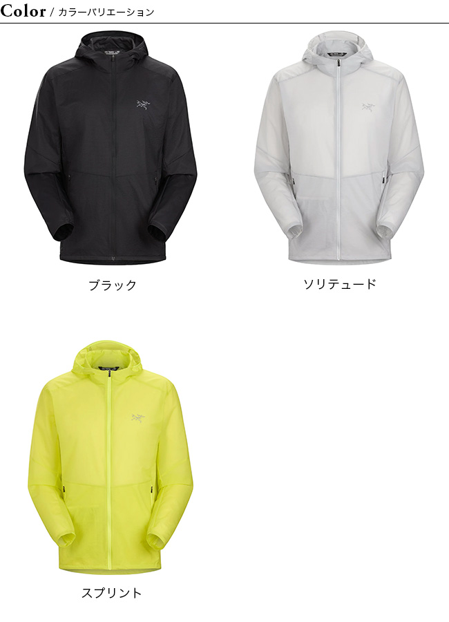 ARC'TERYX アークテリクス インセンドエアーシェルフーディ メンズ