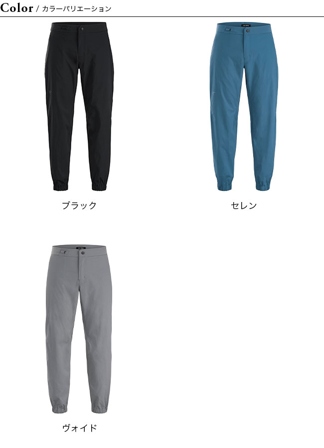 ARC'TERYX アークテリクス アクロプルジョガーパンツ メンズ