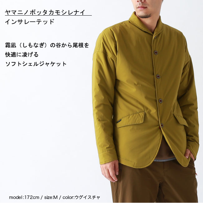 ヤマニノボッタカモシレナイ soft shell | grantelengenharia.com.br