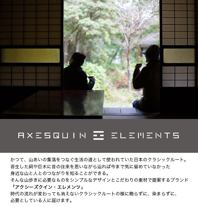 AXESQUIN ELEMENTS アクシーズクインエレメンツ ストライプのパンツ