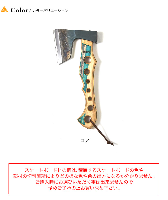 Ballistics バリスティクス ドリルドハンドaxe Outdoor Style サンデーマウンテン