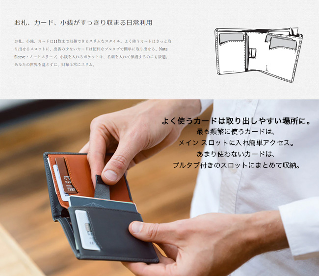 Bellroy ベルロイ ノートスリーブ Rfid Outdoor Style サンデーマウンテン