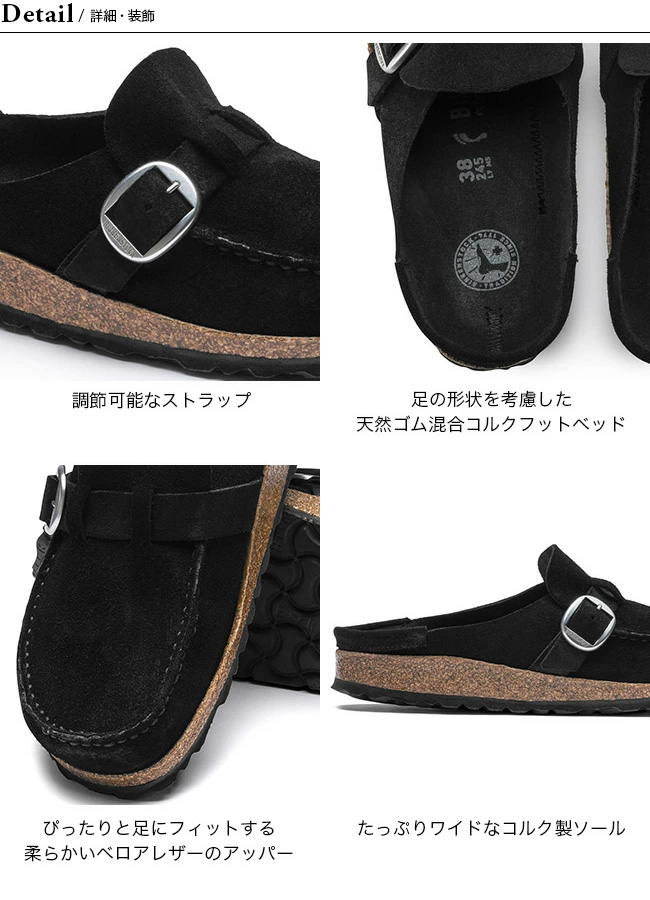 BIRKENSTOCK ビルケンシュトック バックリースエードレザー[ナロー