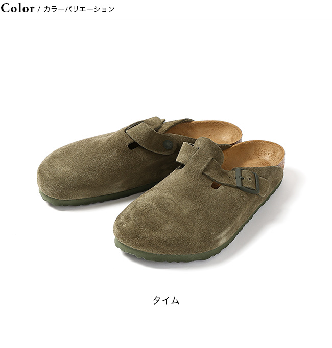 BIRKENSTOCK ビルケンシュトック ボストンスエードレザー[レギュラー