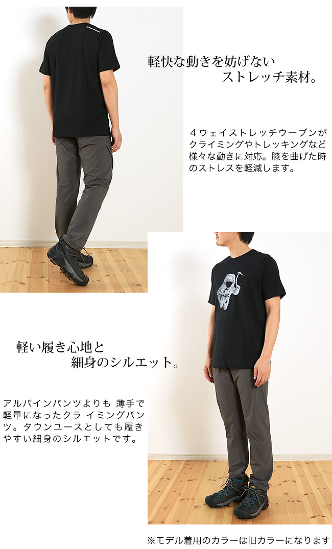 Black Diamond ブラックダイヤモンド メンズ アルパインライトパンツ Outdoor Style サンデーマウンテン