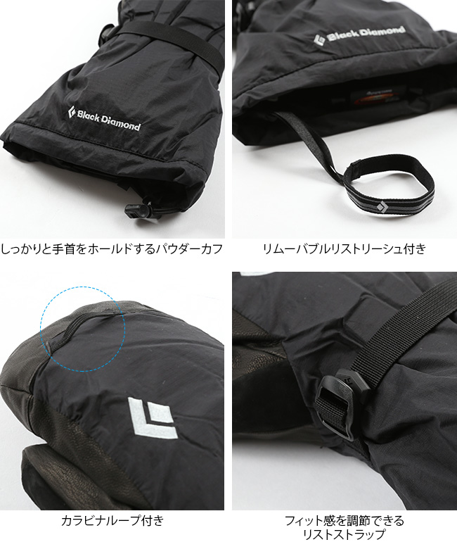 Black Diamond ブラックダイヤモンド アブソルートミット｜Outdoor