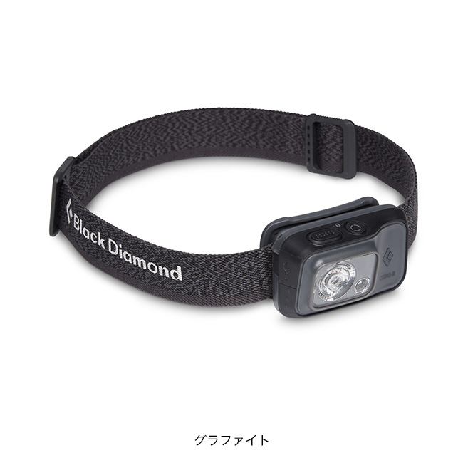 Black Diamond ブラックダイヤモンド コズモ350-R｜Outdoor Style