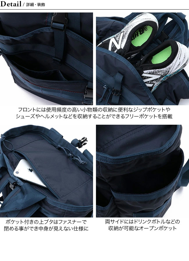 BRIEFING ブリーフィング ジムパックMW｜Outdoor Style サンデーマウンテン