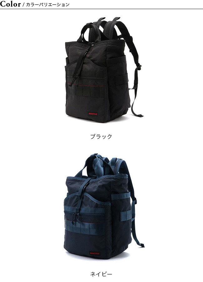 BRIEFING ブリーフィング ジムパックMW｜Outdoor Style サンデーマウンテン