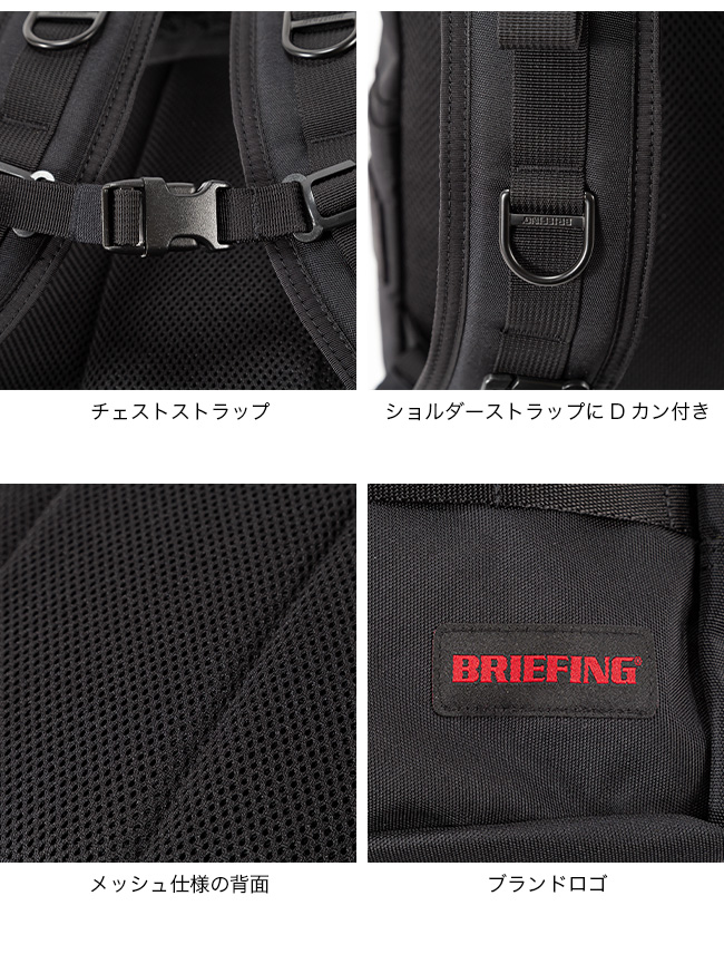 BRIEFING ブリーフィング コンパクトパックMW GEN 2｜Outdoor Style