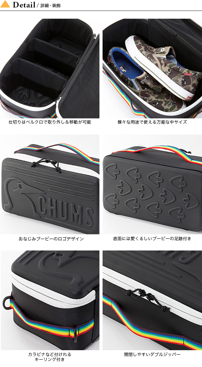 Chums チャムス ブービーマルチハードケースm Outdoor Style サンデーマウンテン