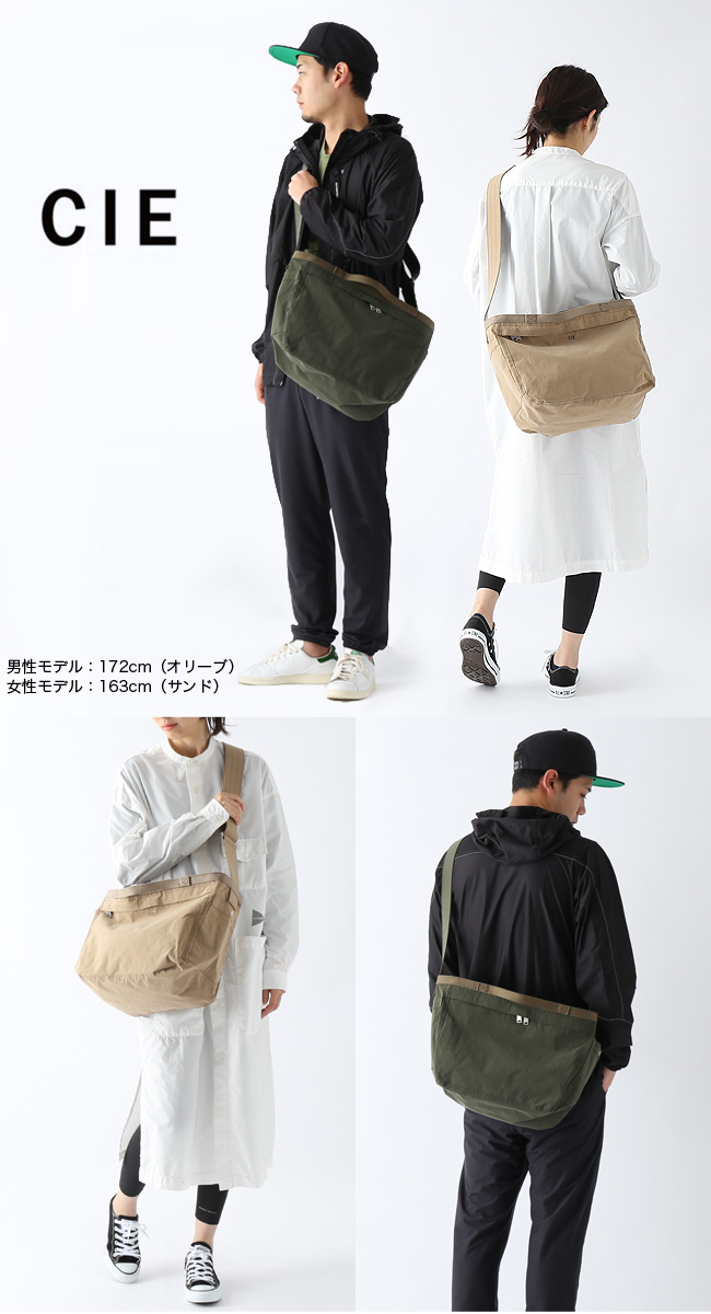 Cie シー ニュースペーパーバッグ Outdoor Style サンデーマウンテン