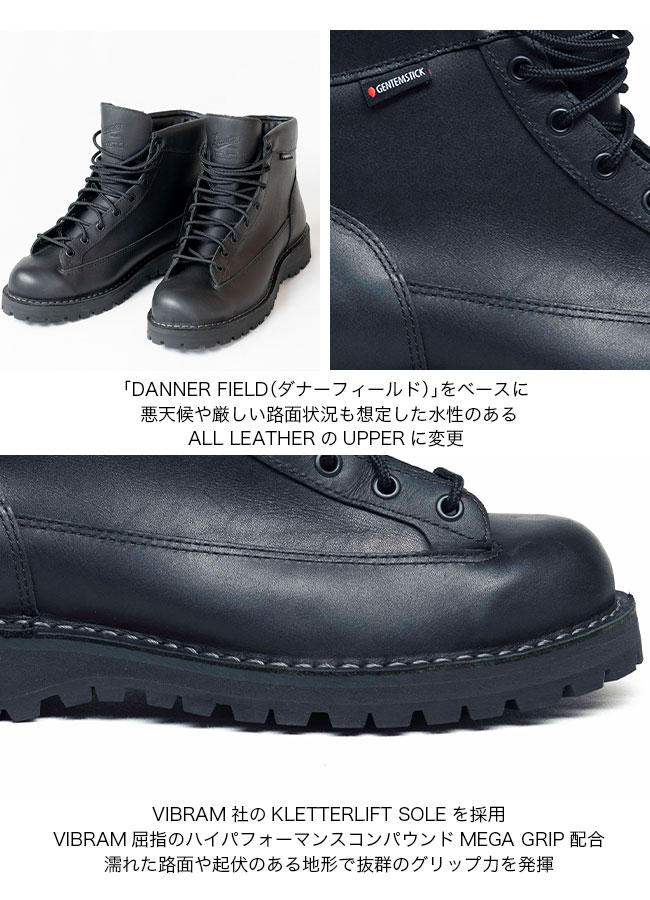 GENTEMSTICK × DANNER DANNER FIELD GS 27 - 靴/シューズ