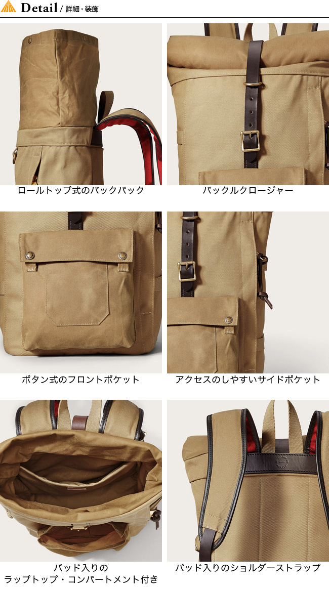 Filson フィルソン ロールトップバックパック Outdoor Style サンデー