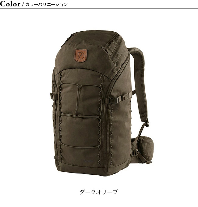 FJALL RAVEN フェールラーベン Singi 28｜Outdoor Style サンデー