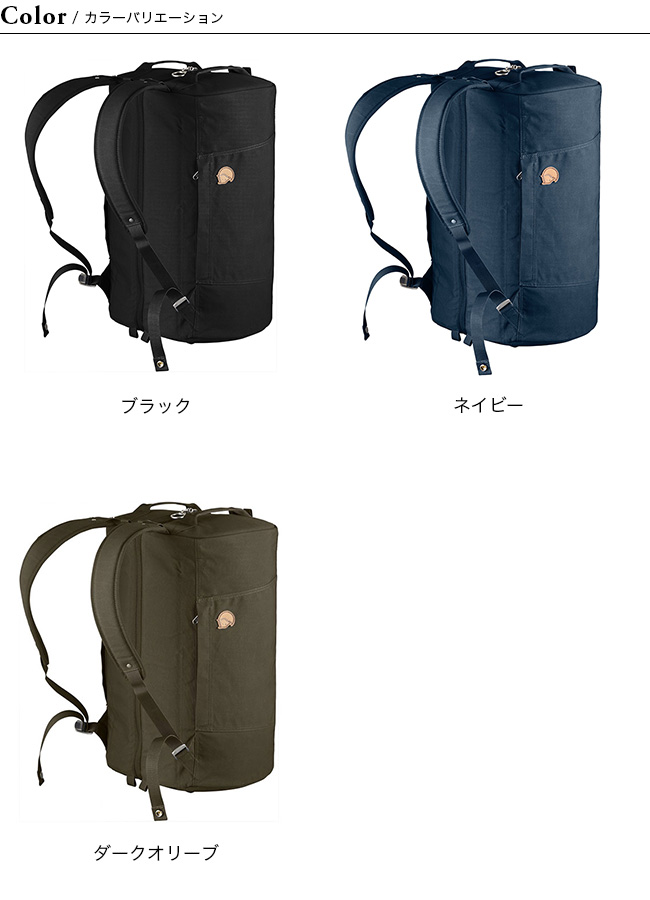 FJALL RAVEN フェールラーベン スプリットパック｜Outdoor Style