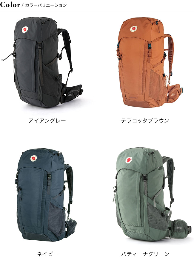 FJALL RAVEN フェールラーベン Abiskoハイク35｜Outdoor Style