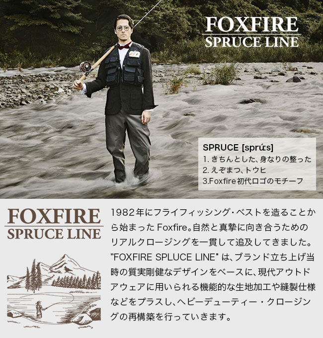 Foxfire フォックスファイヤー アルフラックスタックルベスト｜Outdoor