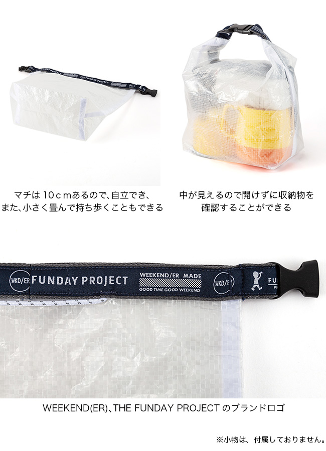 WEEKEND(ER)×THE FUNDAY PROJECT