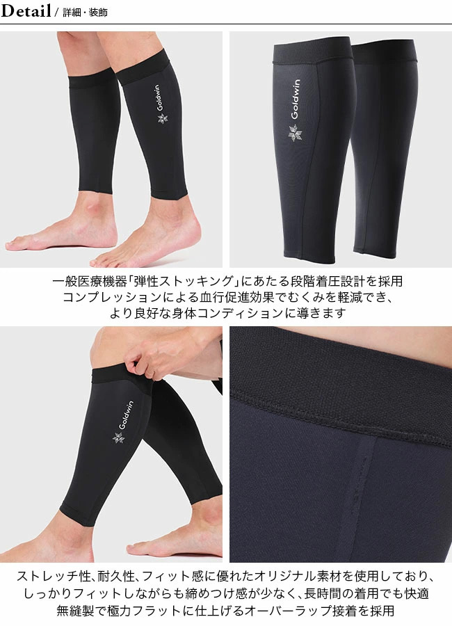 56%OFF!】 C3fit カーフスリーブ nmef.com