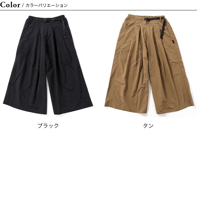 GRAMICCI グラミチ ナイロンフレアパンツ｜Outdoor Style サンデー