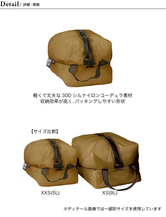 Granite Gear グラナイトギア タクティカルエアジップサックxs 9l Outdoor Style サンデーマウンテン