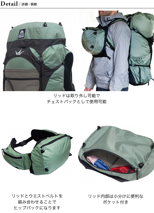 GRANITE GEAR グラナイトギア クラウン3/60L【ウィメンズ】｜Outdoor