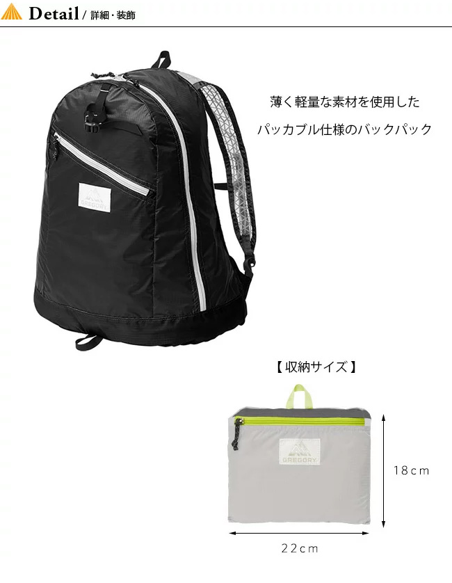 Gregory グレゴリー デイパックlt Outdoor Style サンデーマウンテン