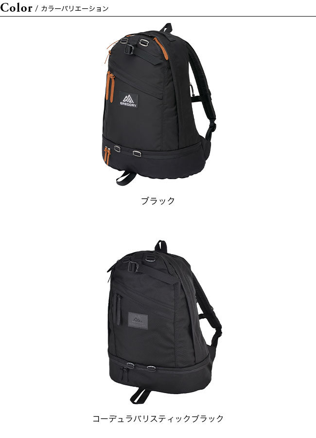 GREGORY グレゴリー マイティーデイ V2｜Outdoor Style サンデーマウンテン