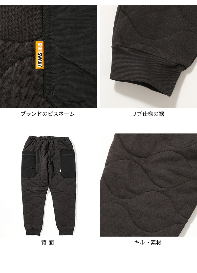 GRIP SWANY グリップスワニー キルトギアパンツ3.0｜Outdoor Style