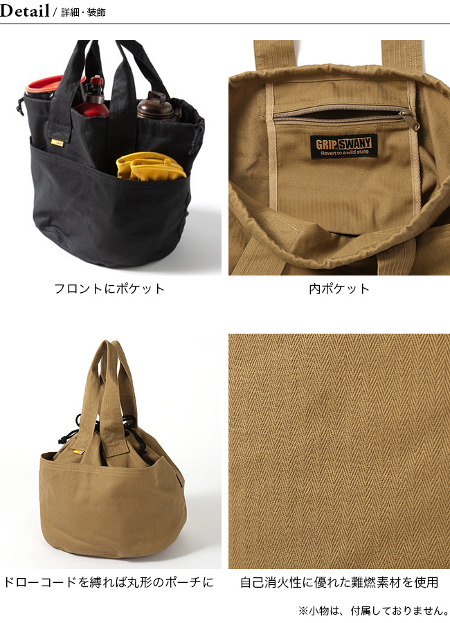 hobo×GRIPSWANY/ narifuri-