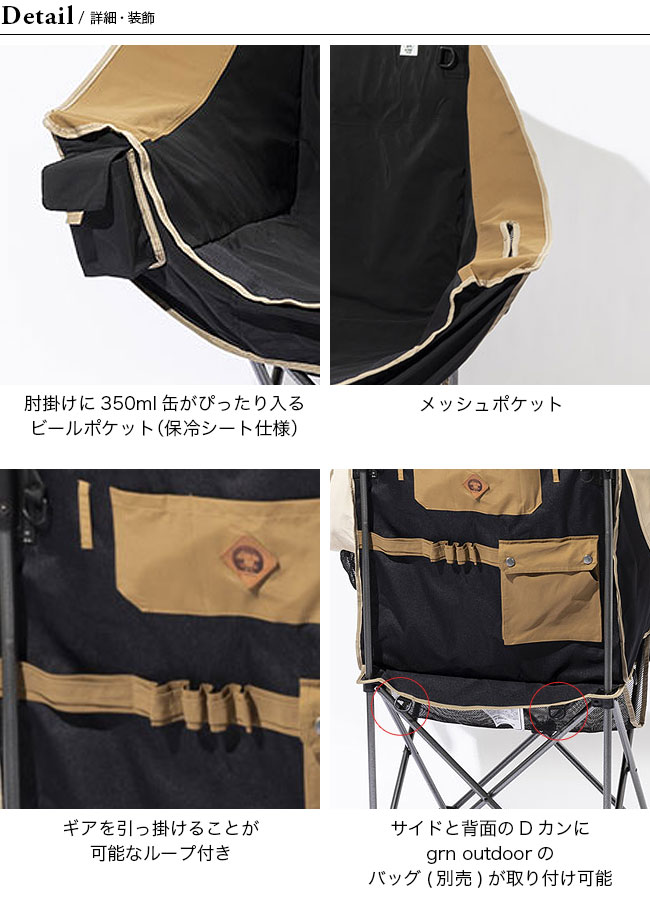 grn outdoor ジーアールエヌアウトドア 60/40クロスシングルソファ