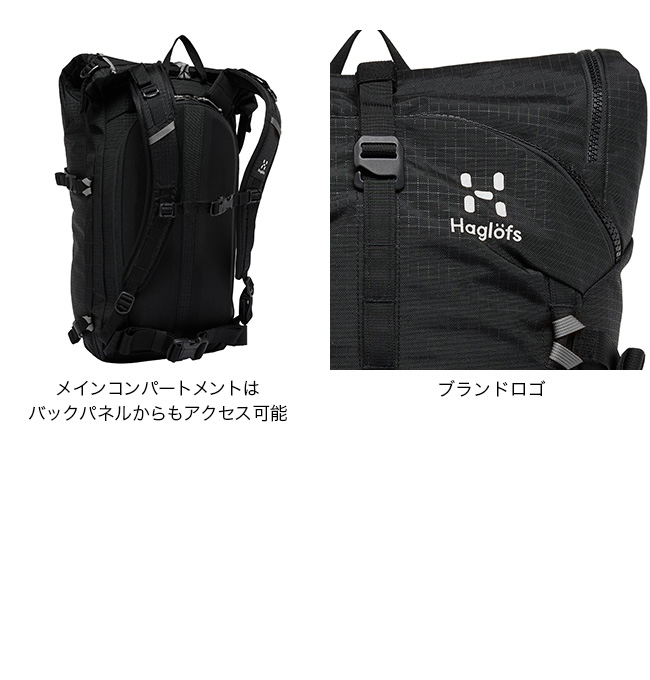 HAGLOFS ホグロフス ロックノルディック30｜Outdoor Style サンデー