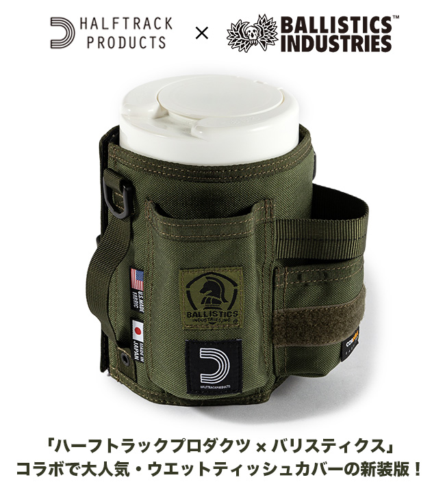 安心の実績 高価 買取 強化中 NATAL DESIGN × HALFTRACK Ballistics tco.it