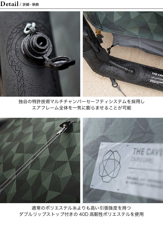 HEIMPLANET ヘイムプラネット ザ ケイブ｜Outdoor Style サンデーマウンテン