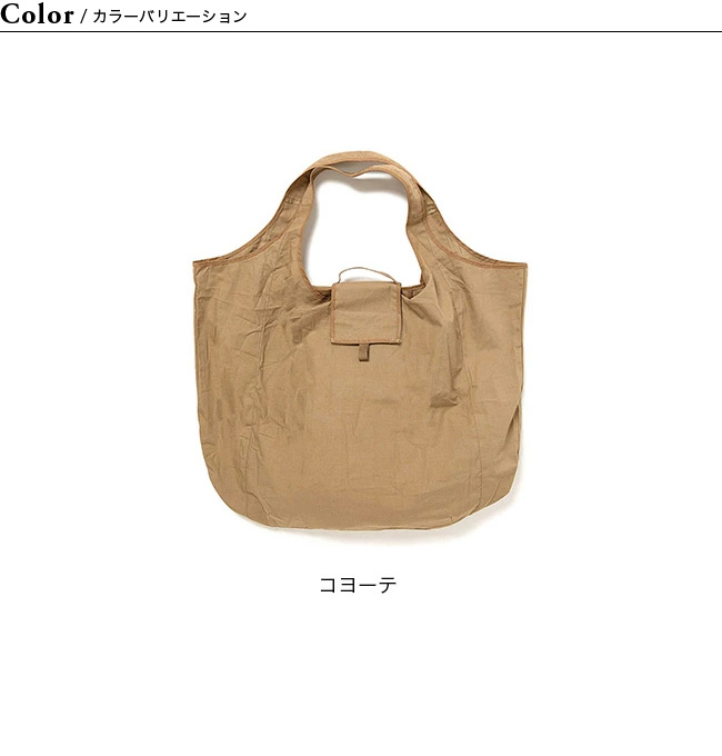 hobo ホーボー コットンリップストップパッカブルトートバッグ