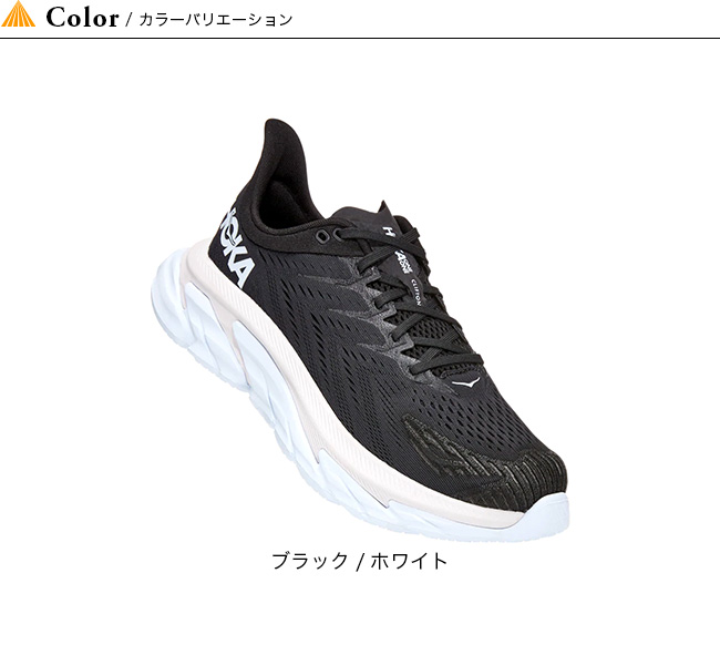 HOKA ONE ONE ホカオネオネ クリフトンエッジ メンズ｜Outdoor Style