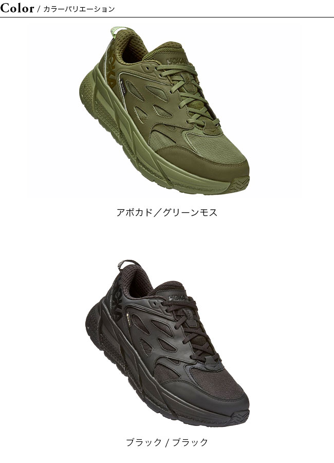 HOKA ONE ONE ホカオネオネ クリフトン L GTX ユニセックス｜Outdoor