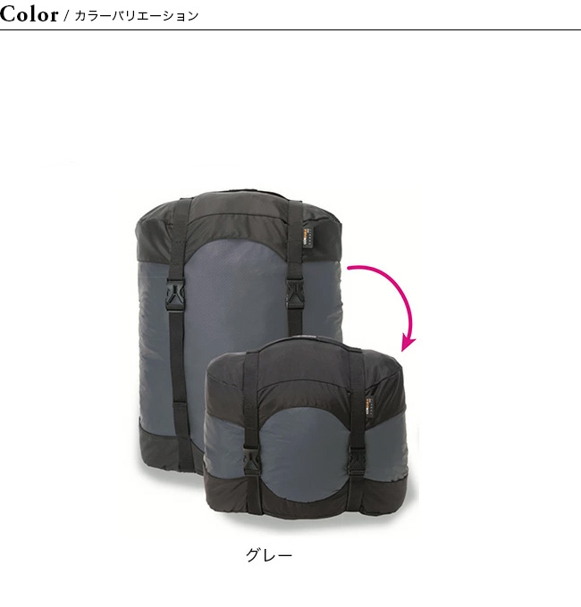 ISUKA イスカ ULコンプレッションバッグ オーバル｜Outdoor Style