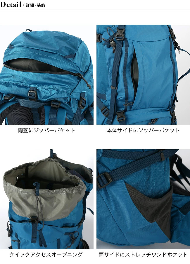 カリマー リッジ 40プラス ラージ バックパック アウトドア 登山用品